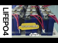 لحام الخلايا